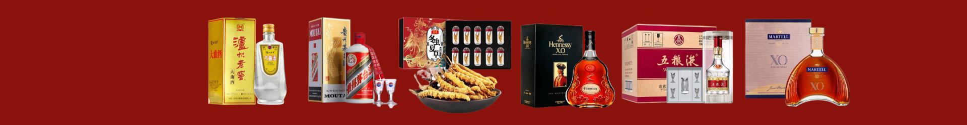 西夏区聚财烟酒经营部