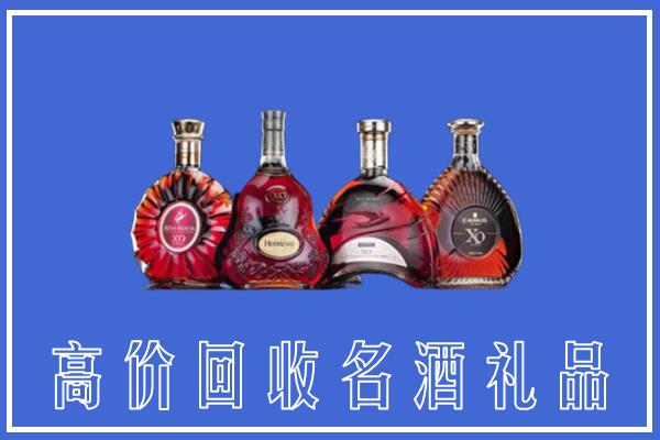 西夏区回收洋酒