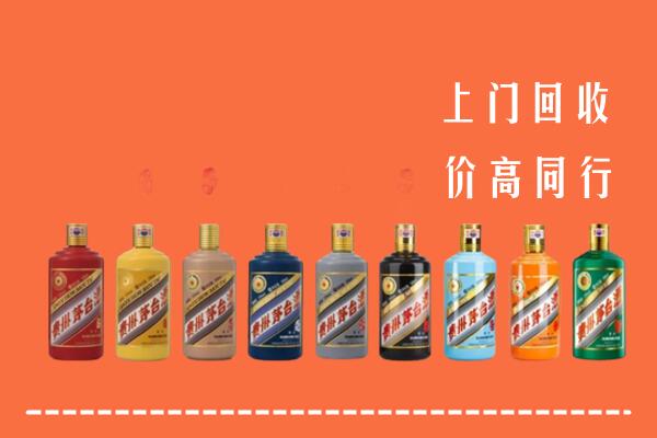 西夏区回收茅台酒
