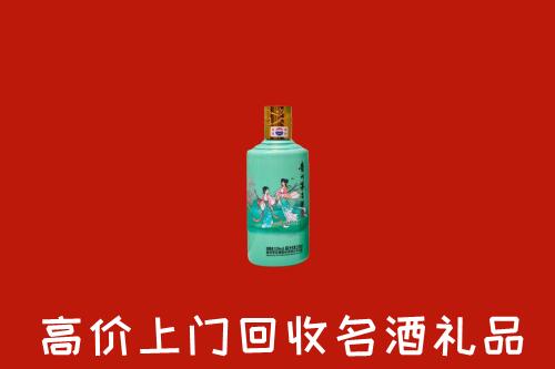 西夏区回收24节气茅台酒