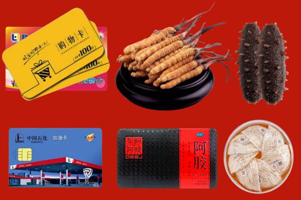 西夏区回收礼品.jpg